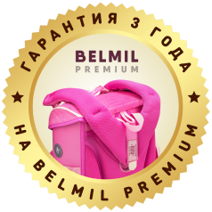Гарнтия 3 года на belmil premium